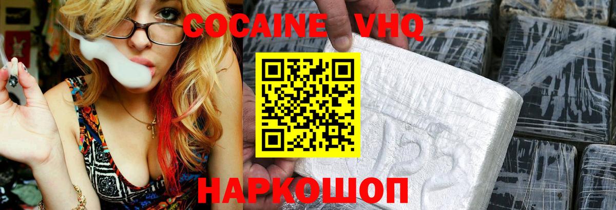 Кокаин Боливия Набережные Челны