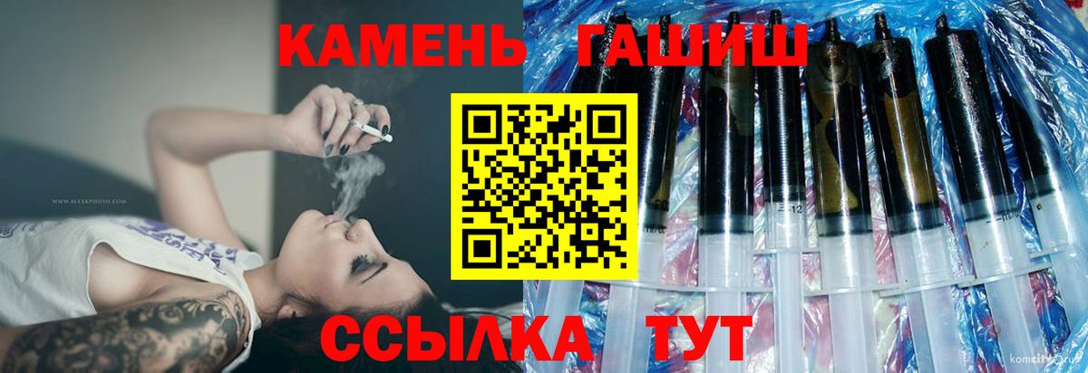ГАШ гарик  ГАШ  Вход с VPN  Набережные Челны  ГАШ гашик 