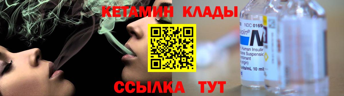 Набережные Челны  kraken tor  Вход с VPN  Кетамин ketamine 