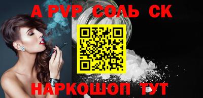 кокаин перу Бугуруслан