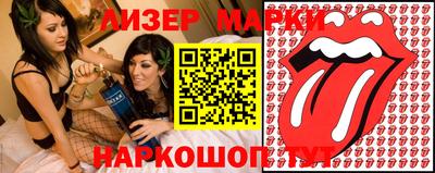 кокаин перу Бугуруслан