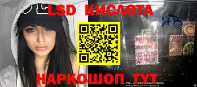 ГАЛЛЮЦИНОГЕННЫЕ ГРИБЫ Бузулук