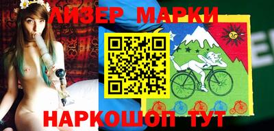 гашик Будённовск