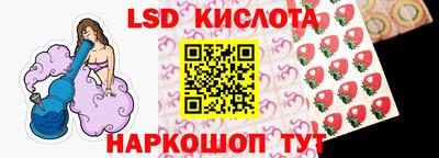 кокаин перу Бугуруслан