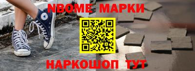 кокаин перу Бугуруслан