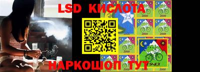ГАЛЛЮЦИНОГЕННЫЕ ГРИБЫ Бузулук