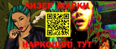 кокаин перу Бугуруслан