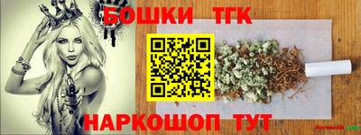 кокаин перу Бугуруслан