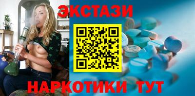 ГАЛЛЮЦИНОГЕННЫЕ ГРИБЫ Бузулук