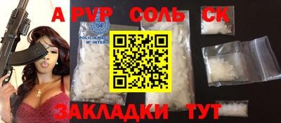 кокаин перу Бугуруслан