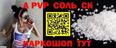 гашик Будённовск
