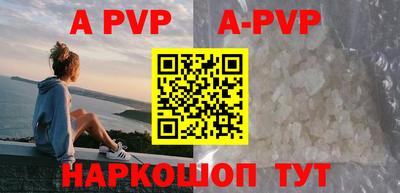 гашик Будённовск