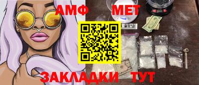 ГАЛЛЮЦИНОГЕННЫЕ ГРИБЫ Бузулук
