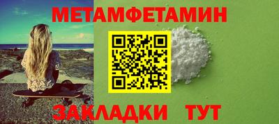 кокаин перу Бугуруслан