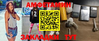 гашик Будённовск