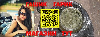 ГАЛЛЮЦИНОГЕННЫЕ ГРИБЫ Бузулук