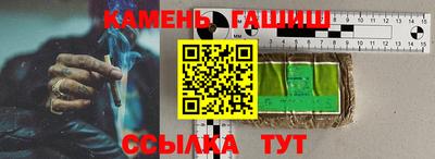 гашик Будённовск