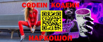 гашик Будённовск