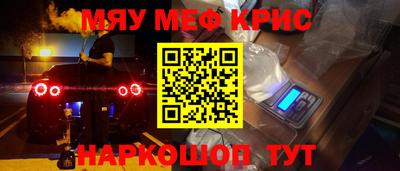 кокаин перу Бугуруслан