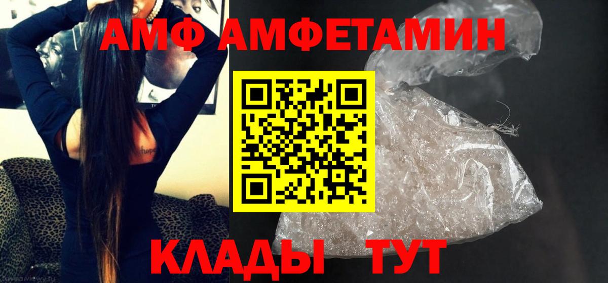 Набережные Челны  МЕТАМФЕТАМИН мет  МЕТАМФЕТАМИН  Вход с VPN  МЕТАМФЕТАМИН мет 