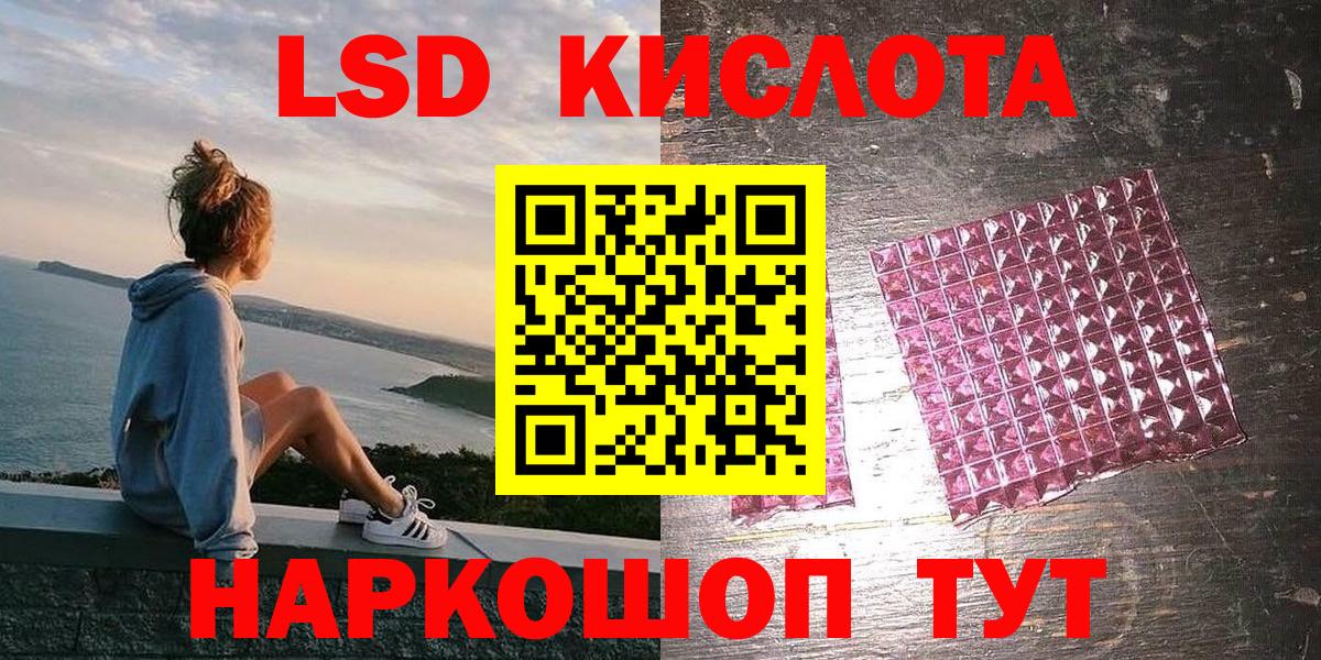 Марки 25I-NBOMe 1,8мг  Вход с VPN  Набережные Челны 
