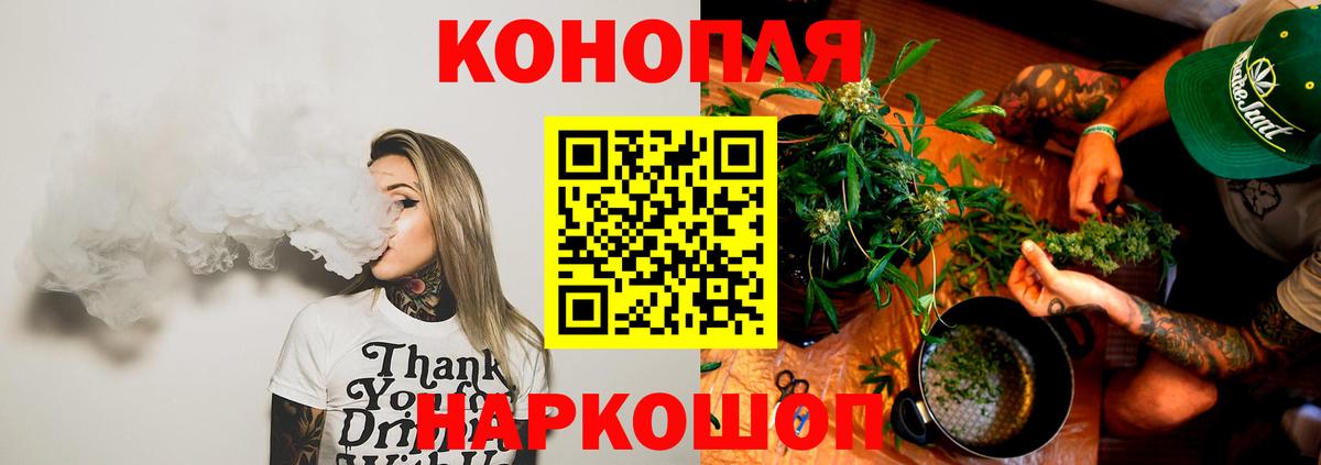 Марихуана тримм  МАРИХУАНА THC 21%  Вход с VPN  Набережные Челны  МАРИХУАНА марихуана 